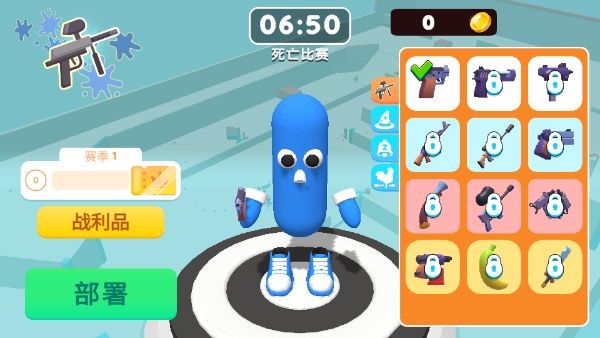 彩彈射擊王游戲 v0.1.6 2