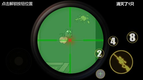 保衛(wèi)糧倉(cāng)游戲 v1.00.16 2