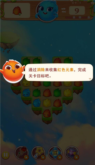 小魔靈消消之旅無限金幣鉆石 v1.0.3 安卓版 0