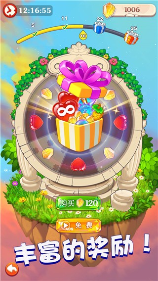 小魔靈消消之旅無限金幣鉆石 v1.0.3 安卓版 1