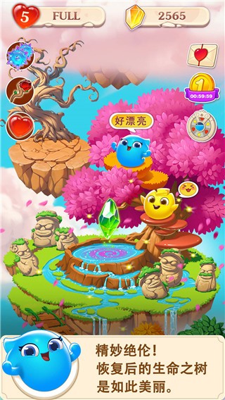 小魔靈消消之旅無限金幣鉆石 v1.0.3 安卓版 3