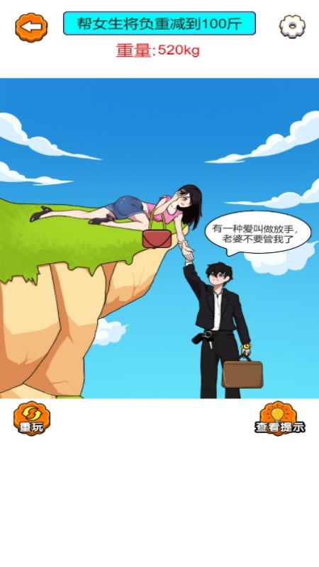 幫他解決困難 v1.0.0 2