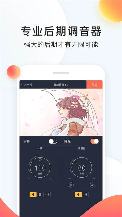 配音秀搞笑視頻方言版 v9.67.2285安卓版 1