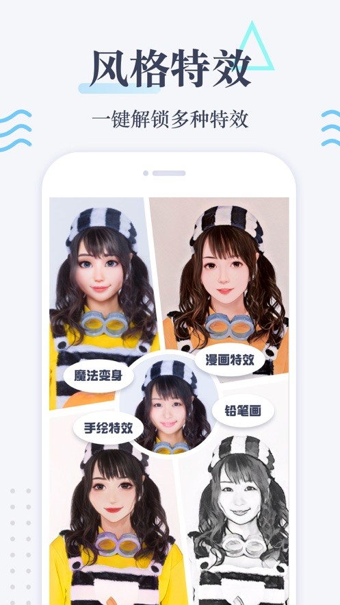 老照片修復(fù)軟件 v5.7.1 0