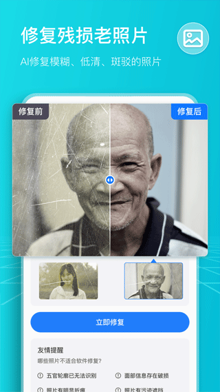 掃描計(jì)數(shù)王 v1.14.0.0 安卓版 0