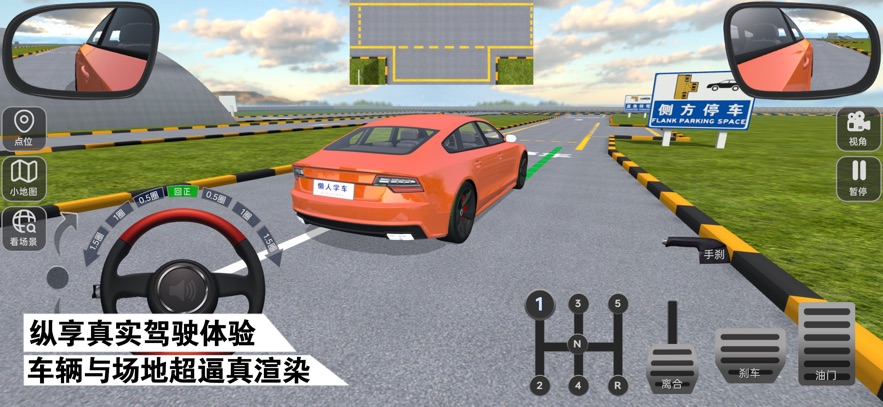 懶人學(xué)車寶典 v2.11.0安卓版 2