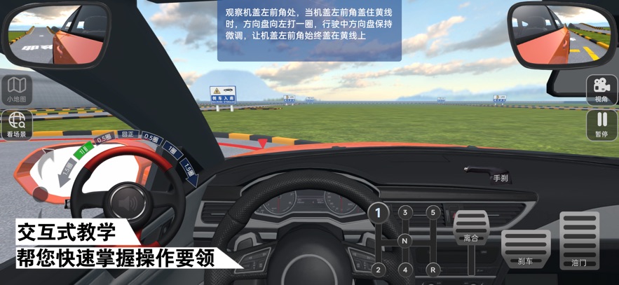 懶人學(xué)車寶典 v2.11.0安卓版 0