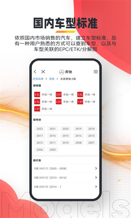 跑街令 v7.4.0安卓版 1