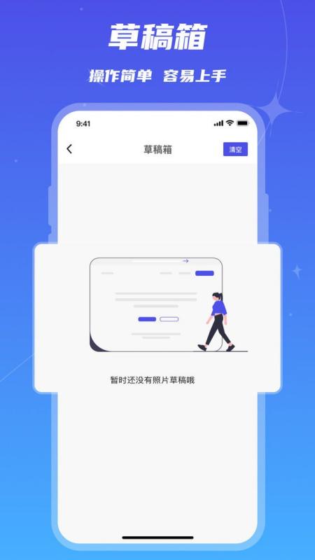 畫質(zhì)修復(fù) v2.4.0 2