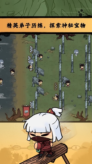 小小武館免廣告 v1.2.0 0