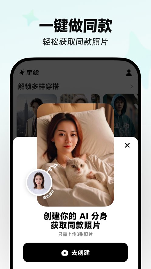 星繪 v1.4.1 0