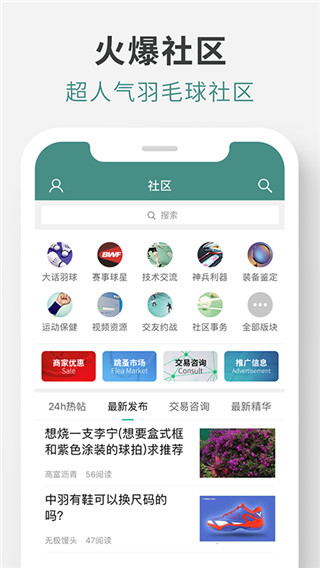 中羽在線(xiàn)手機(jī)客戶(hù)端 v2.3.5 安卓版 3
