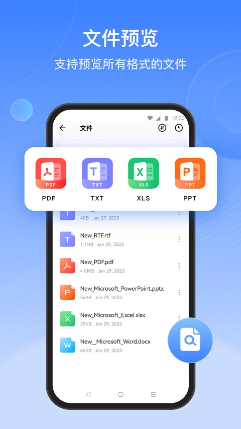 茄子快傳app手機版 v6.52.58_UD 安卓最新版 1