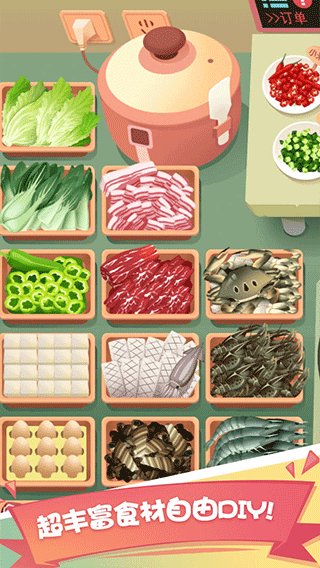 老爹大排檔游戲 v2.36.1 安卓版 3