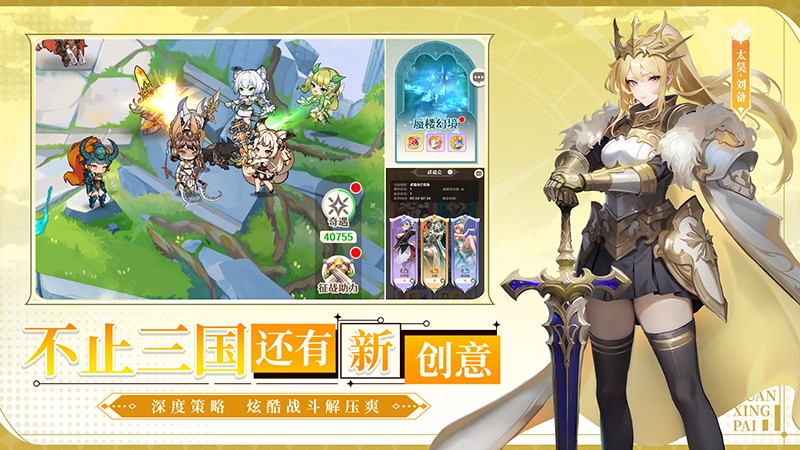 幻星牌 v1.0.0 0