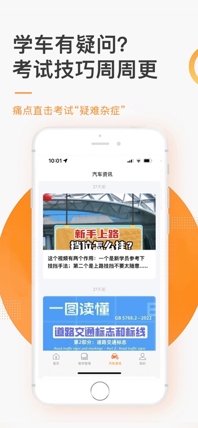 安安車生活 v202 最新版 0