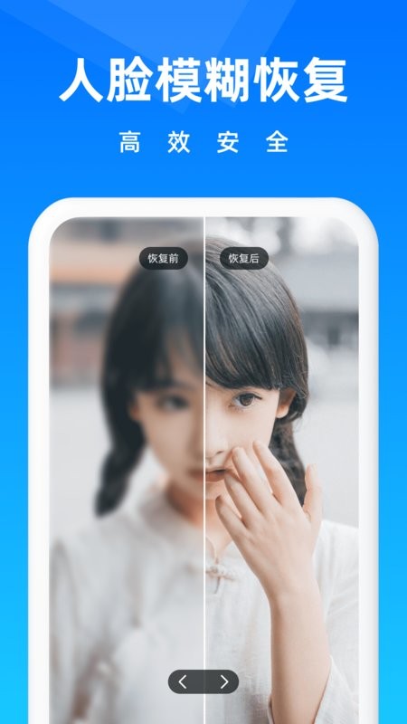 圖片恢復(fù) v5.6.0 1