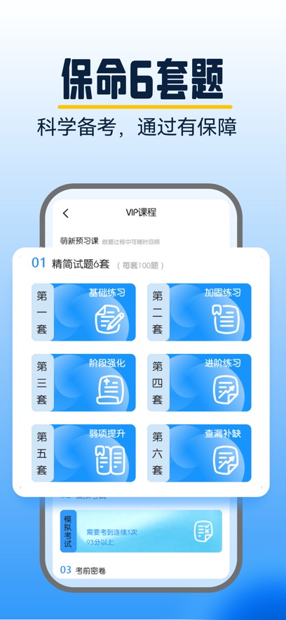 大象駕到 v3.5.9 手機(jī)版 2