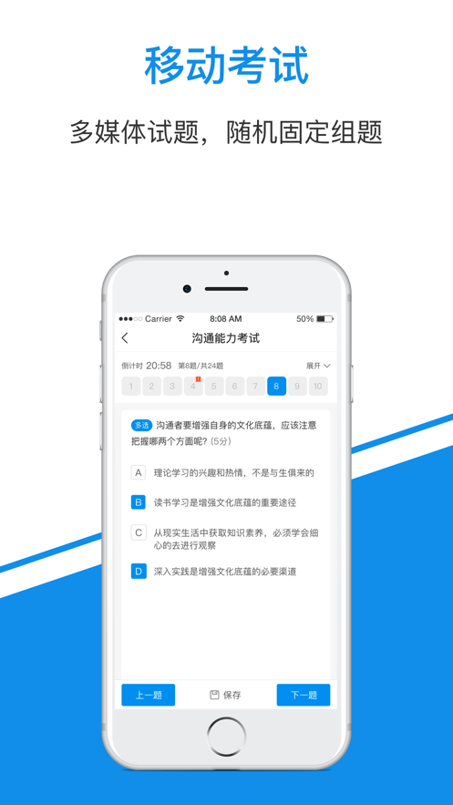 一點(diǎn)知識(shí)(學(xué)習(xí)平臺(tái)) v5.0.16 安卓版 3