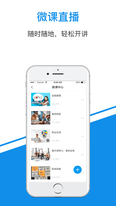 一點(diǎn)知識(shí)(學(xué)習(xí)平臺(tái)) v5.0.16 安卓版 1