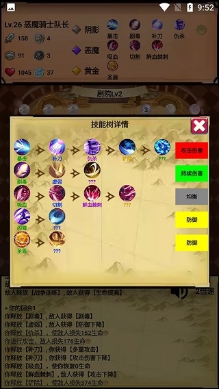 無盡的元素使最新版 v2.0.4 3
