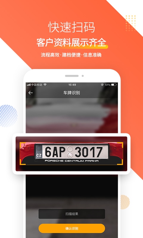 奧燁車(chē)店 v1.1.250624 安卓版 0