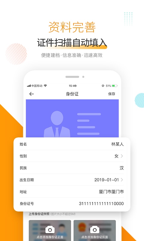 奧燁車(chē)店 v1.1.250624 安卓版 1