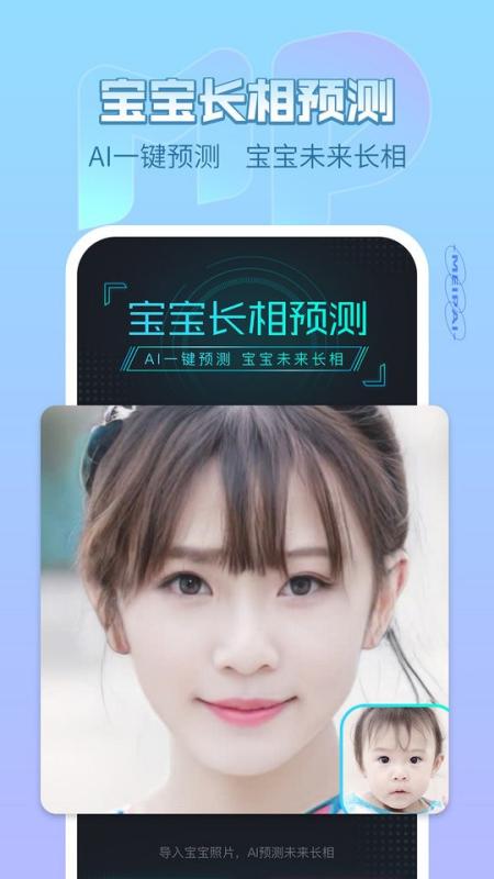 美拍 v9.7.600 1