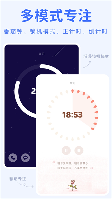 YoYo日常 v3.5.8 0