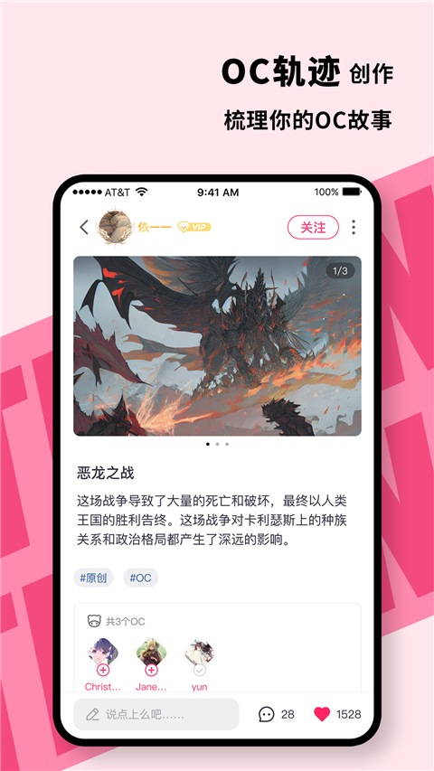 特鹽閱讀手機(jī)版 v5.1.1 安卓版 3