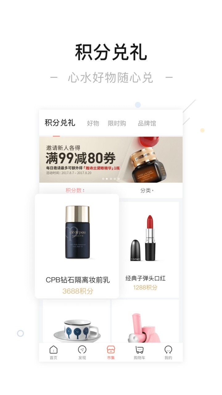 一點萬象app v4.0.12 2