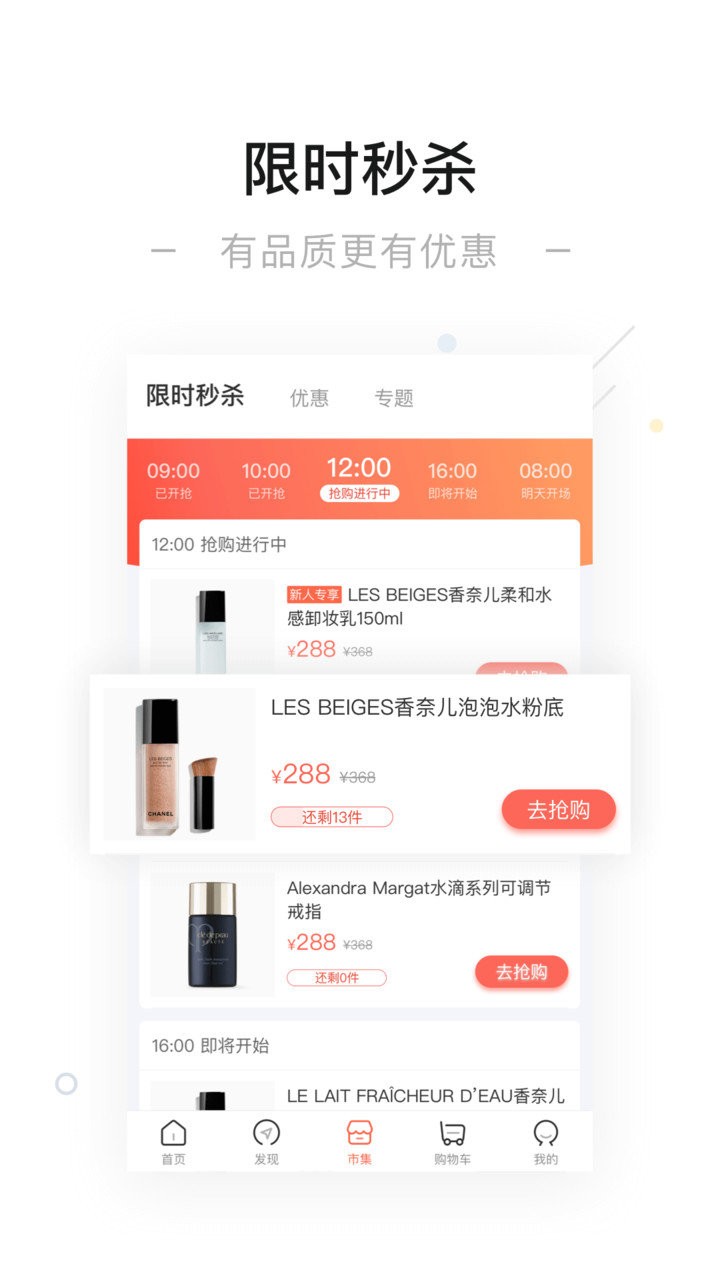 一點萬象app v4.0.12 1