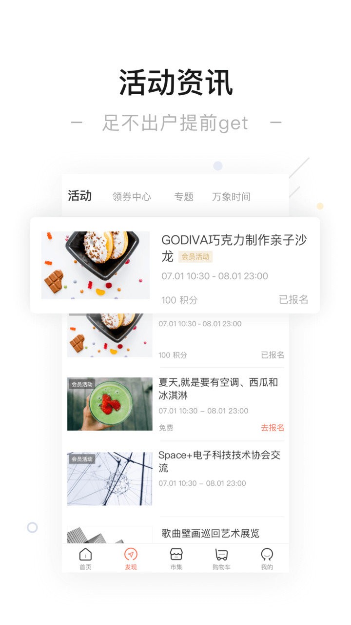 一點萬象app v4.0.12 0