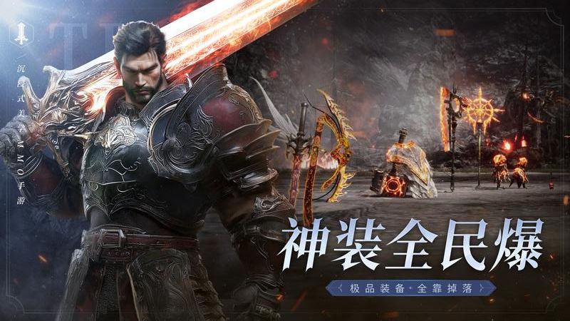 零度曙光 v2.0.0 3