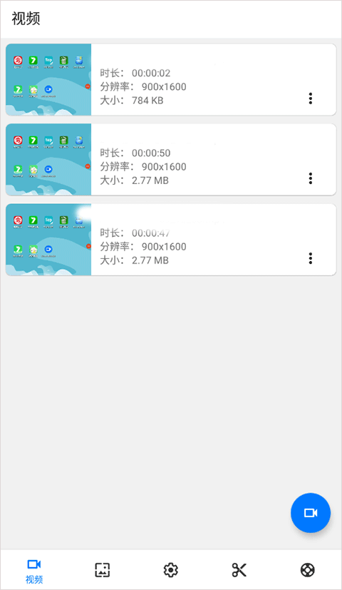 ScreenRecorder v1.2.6.7 0