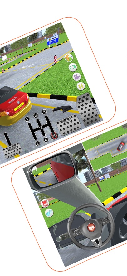 駕考家園模擬練車app v6.83 安卓版 1