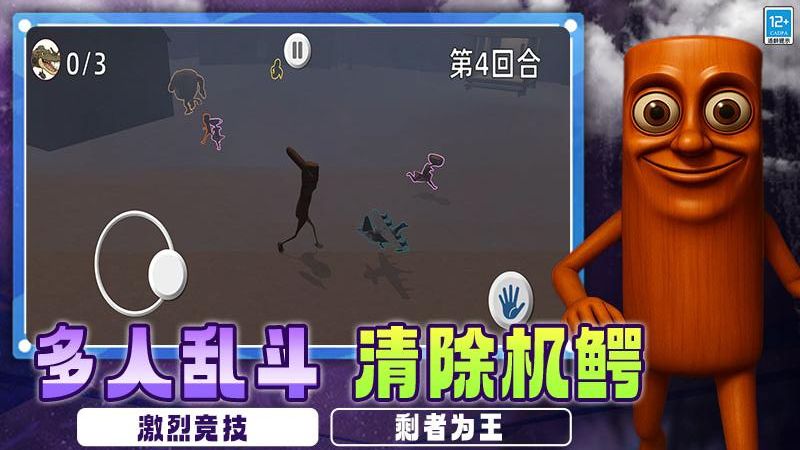 怪獸戰術游戲 v1.250904.169 3