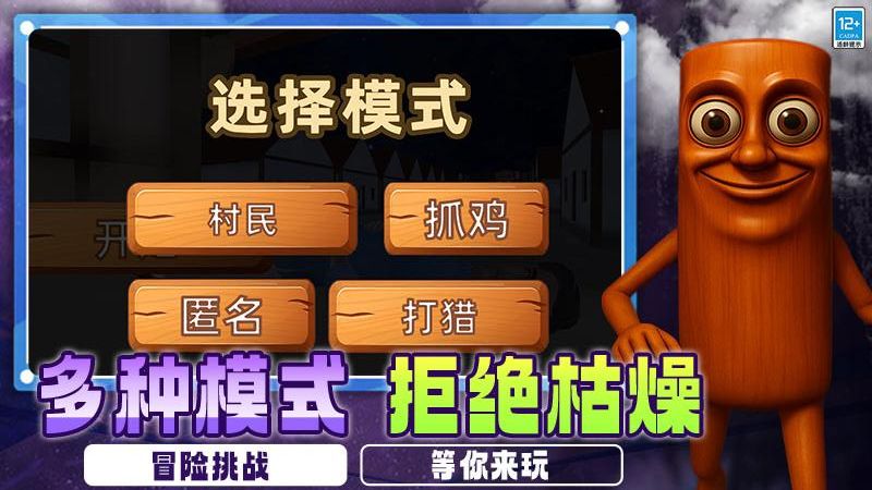 怪獸戰術游戲 v1.250904.169 4
