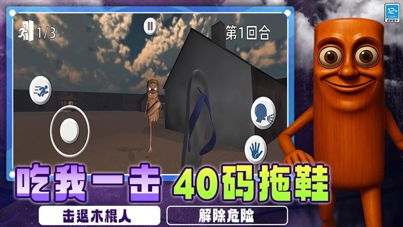 怪獸戰術游戲 v1.250904.169 1