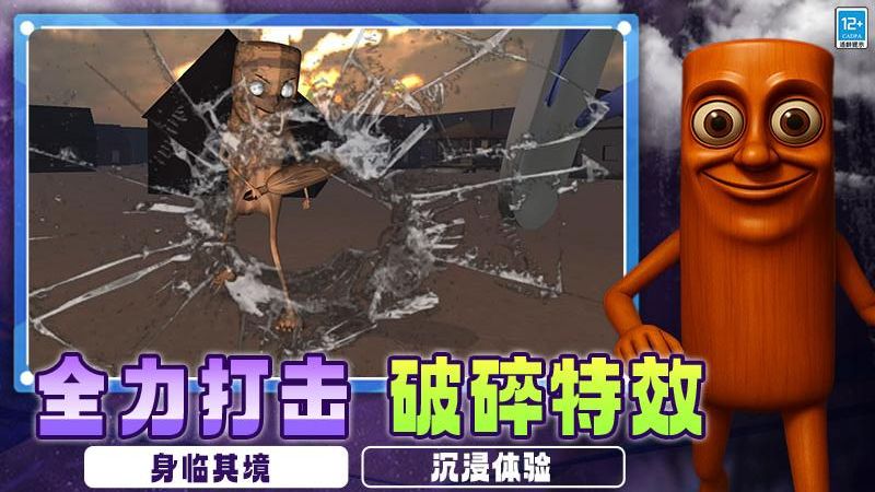 怪獸戰術游戲 v1.250904.169 2