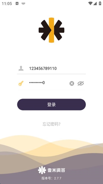 壹速通官方app v2.6.9 安卓版 0