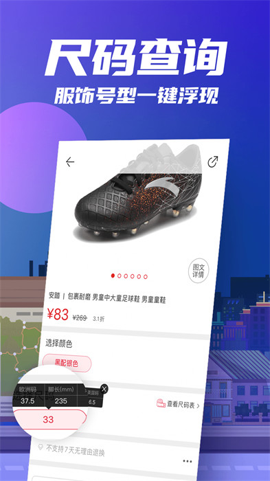 唯品會花海倉官方版 v9.12.1安卓版 2