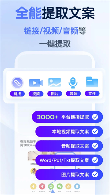 龍貓工具大師 v5.3.5 0