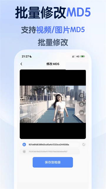 龍貓工具大師 v5.3.5 2