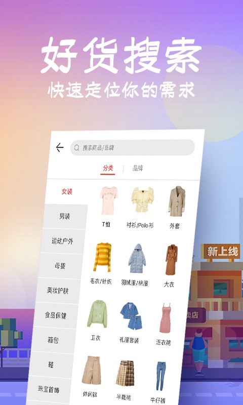 花海倉 v9.12.1 3