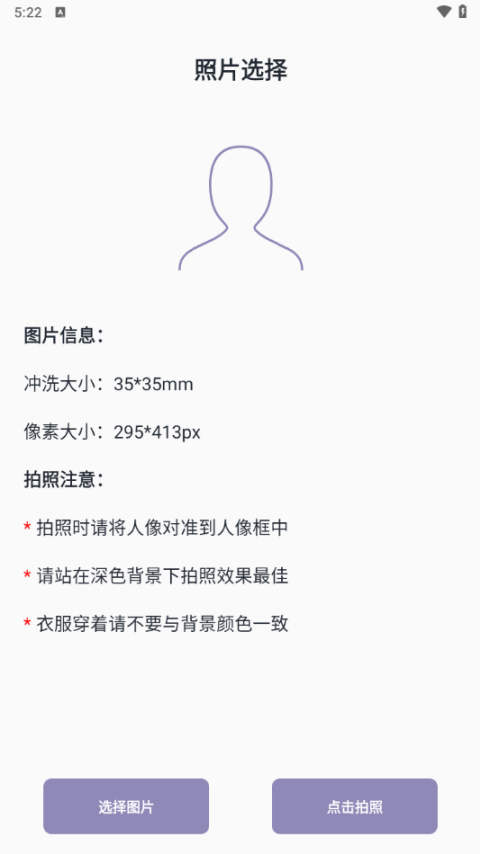 艾跳跳 v3.0.0安卓版 3