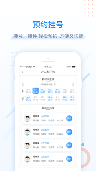 健康甘肅3