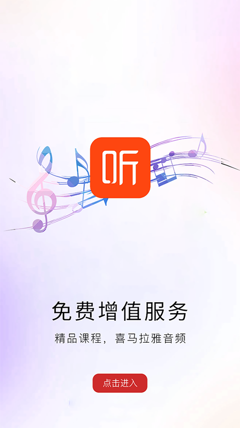 河南專技在線手機(jī)版 v2.2.9 安卓官方版 1