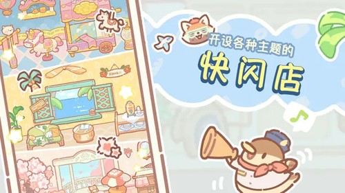 熊熊面包房免廣告 v1.0.0 2
