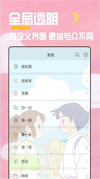 全局主題 v2.1.7 0